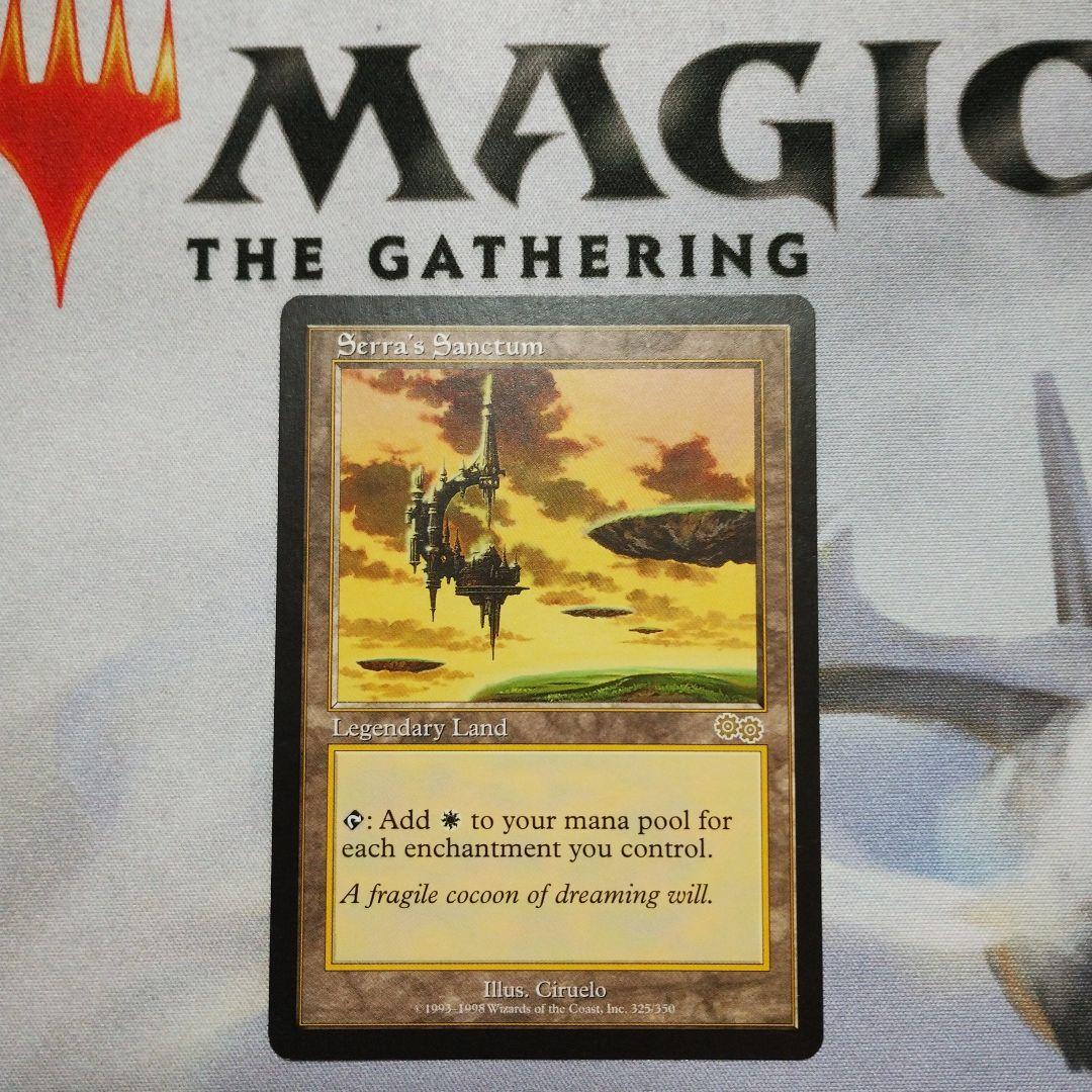 MTG 英語 セラの聖域 Serra's Sanctum