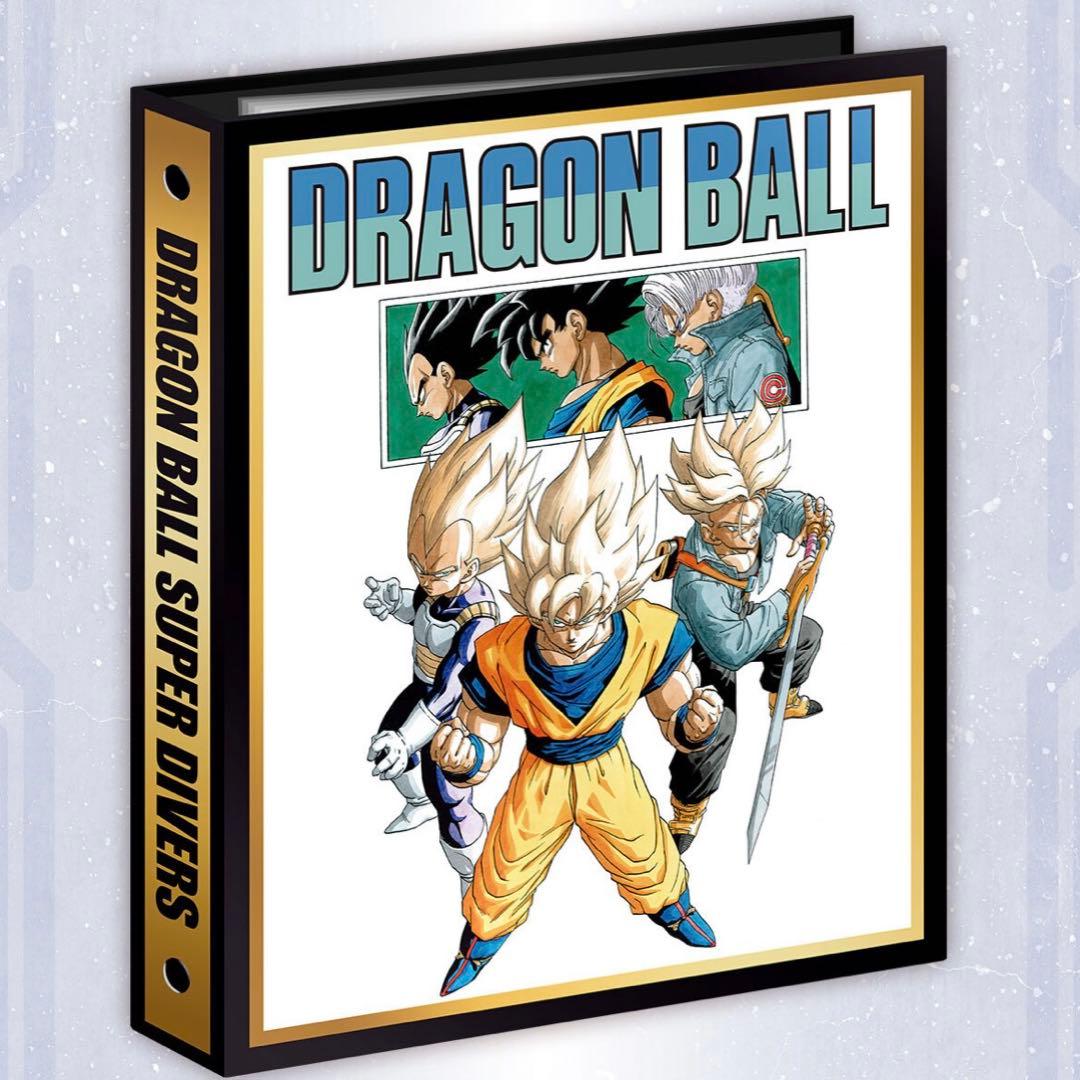 【新品未開封】ドラゴンボールスーパーダイバーズ 40周年記念　バインダーセット