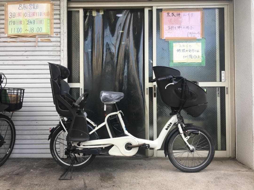 地域限定送料無料　ビッケポーラー　三人乗り　13,2AH　白　神戸市　電動自転車