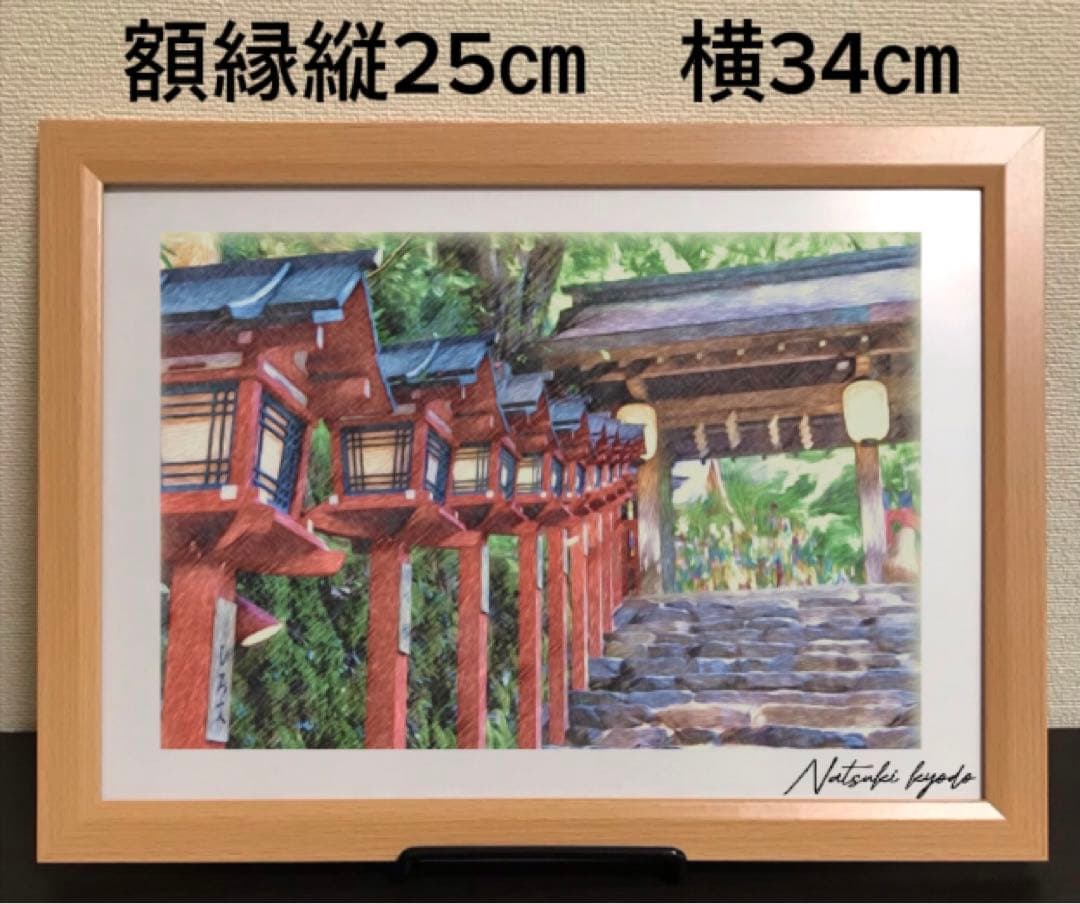 アニメーション聖地巡礼絵画②名探偵コナン　額縁25㎝×34㎝　背景原画　貴船神社