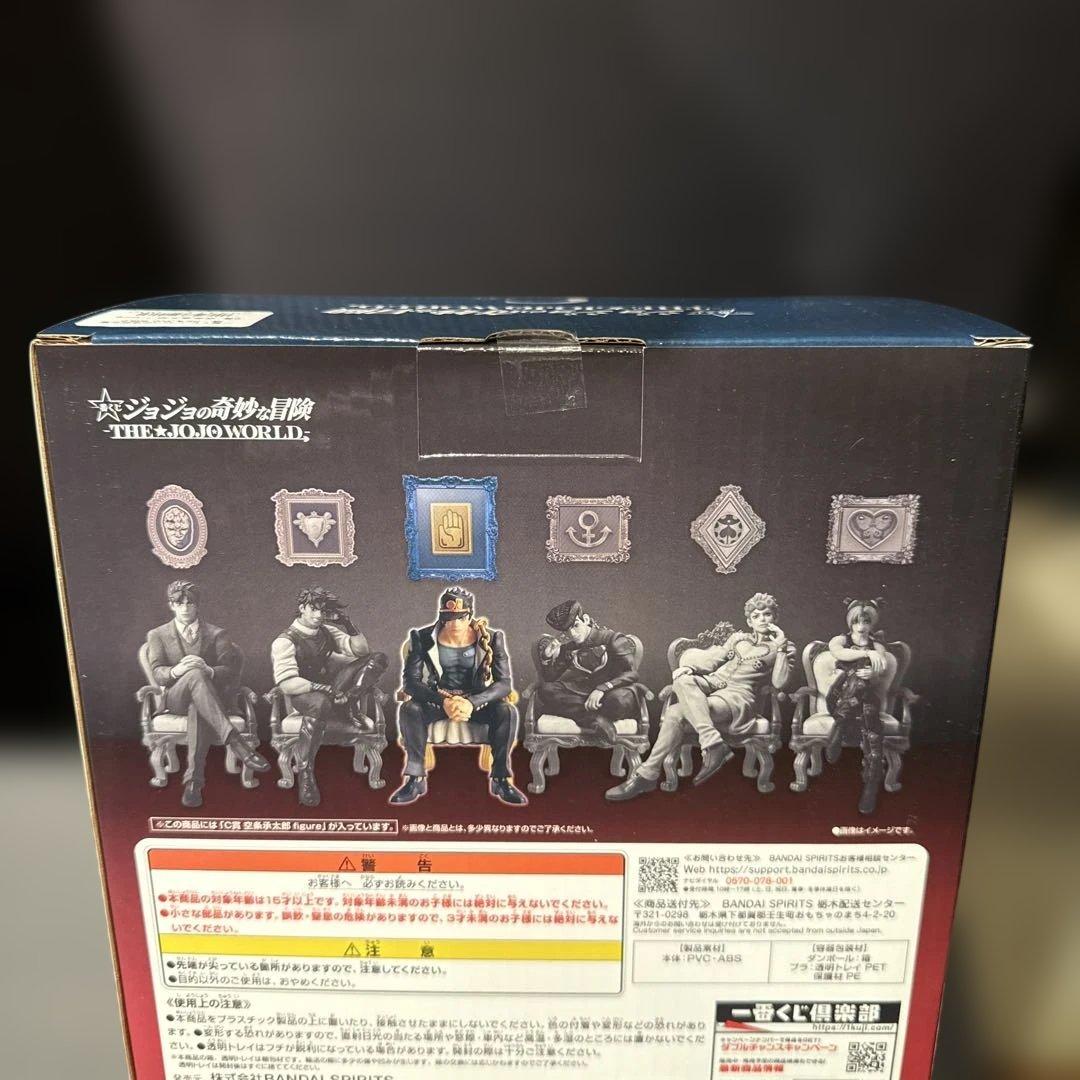 一番くじ ジョジョワールド C賞 空条承太郎 フィギュア その他