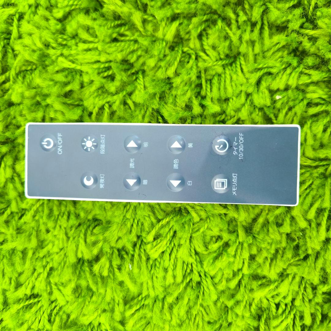 LOWYA 薄型LEDシーリングライト　Mopliosモプリオス8畳用