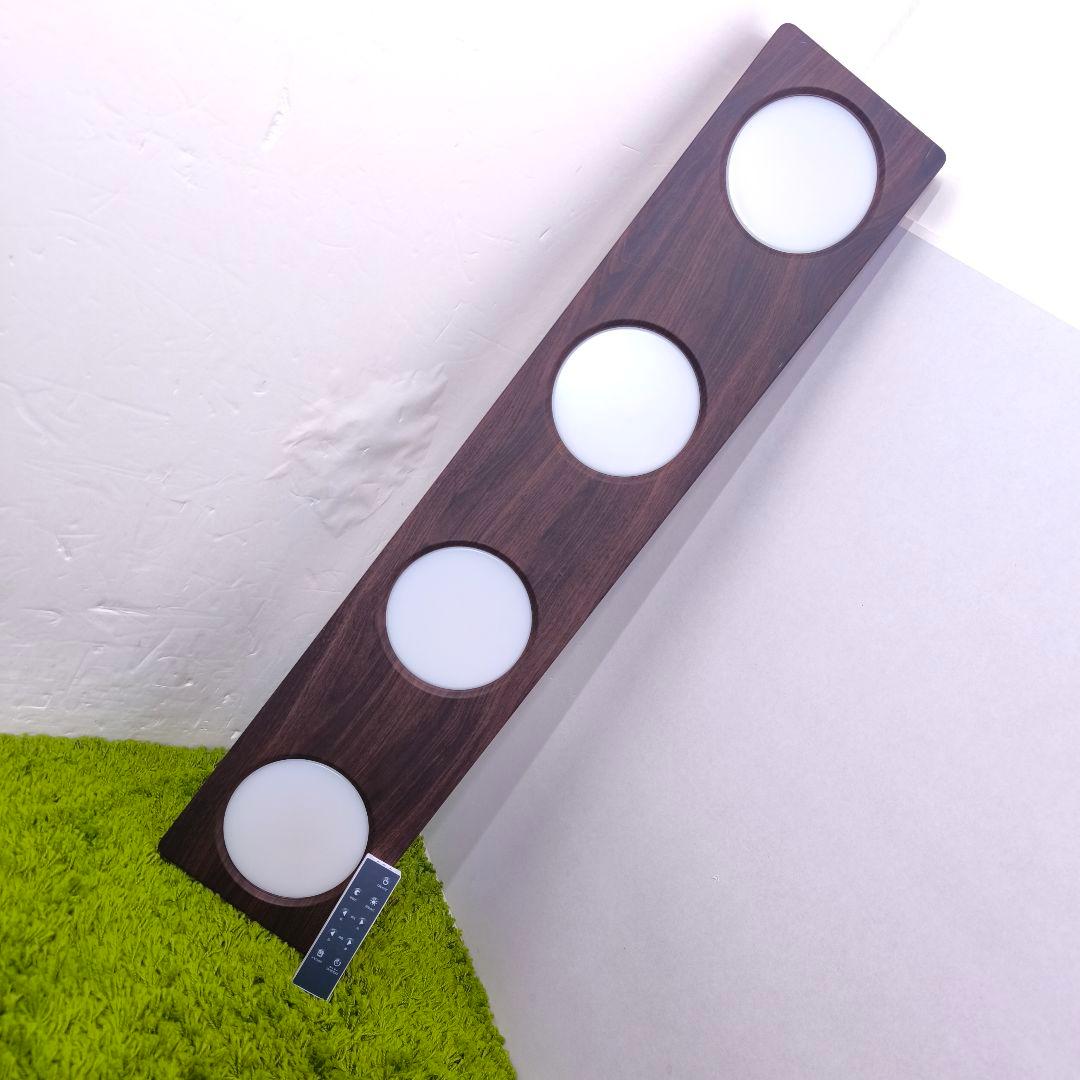 LOWYA 薄型LEDシーリングライト　Mopliosモプリオス8畳用