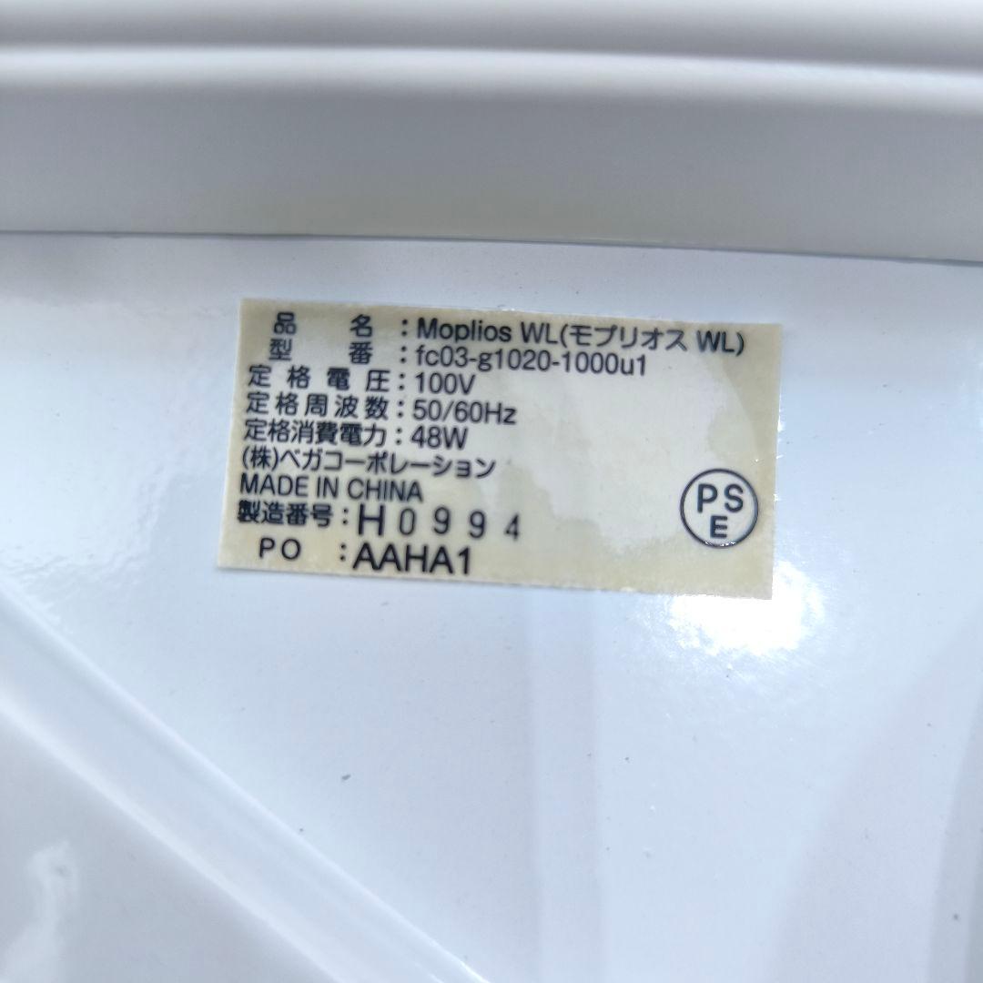 LOWYA 薄型LEDシーリングライト　Mopliosモプリオス8畳用