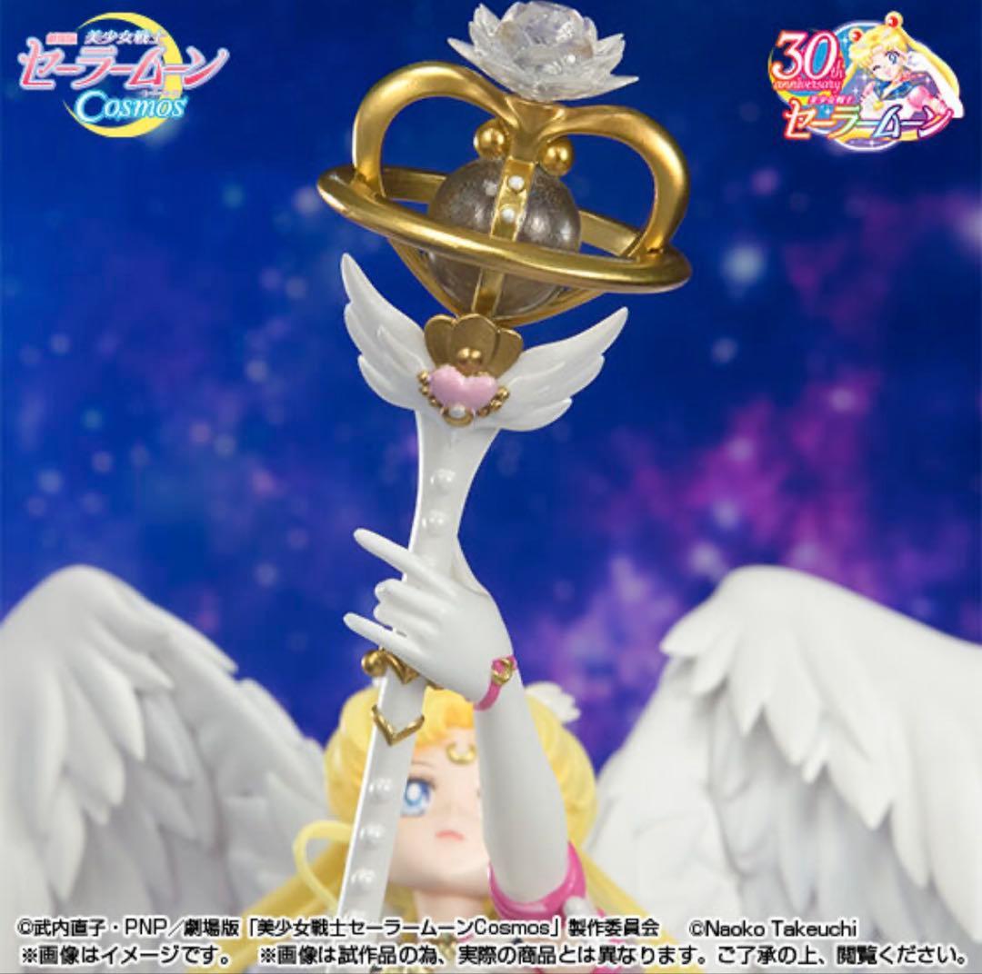 Figuarts Zero chouette エターナルセーラー ムーン