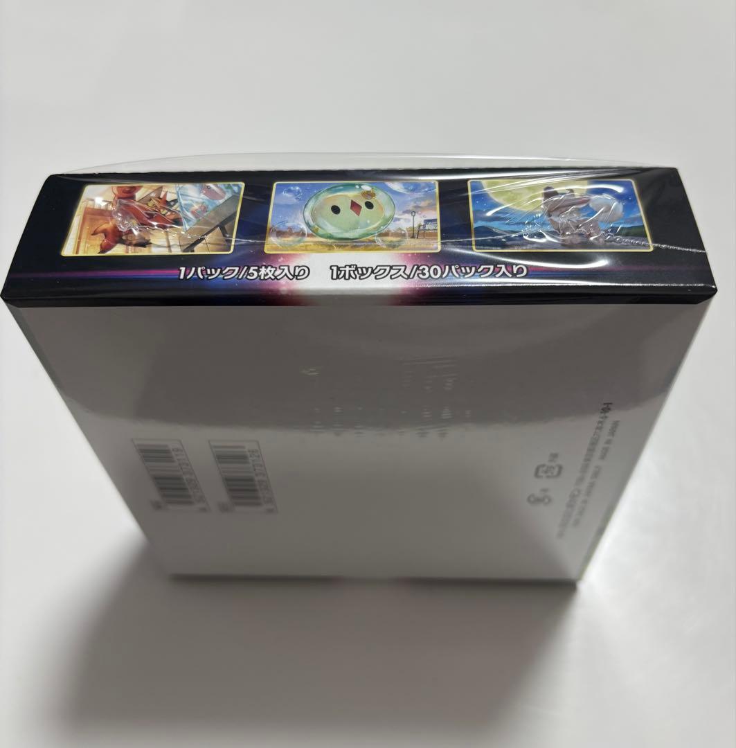 ポケモンカード　パラダイムトリガー　BOX シュリンク付き