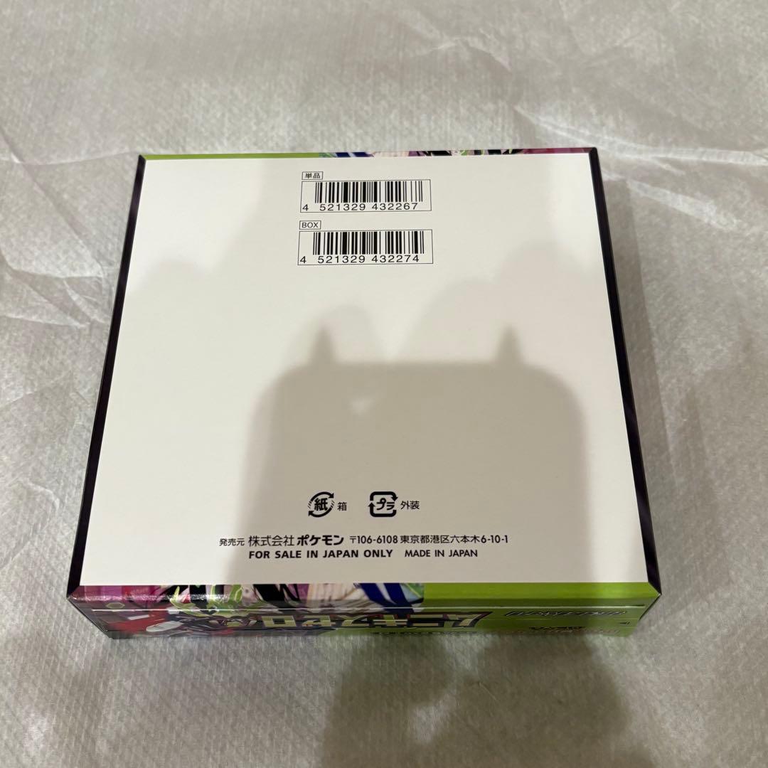 即購入◎ ポケモンカード 未開封 BOX2点