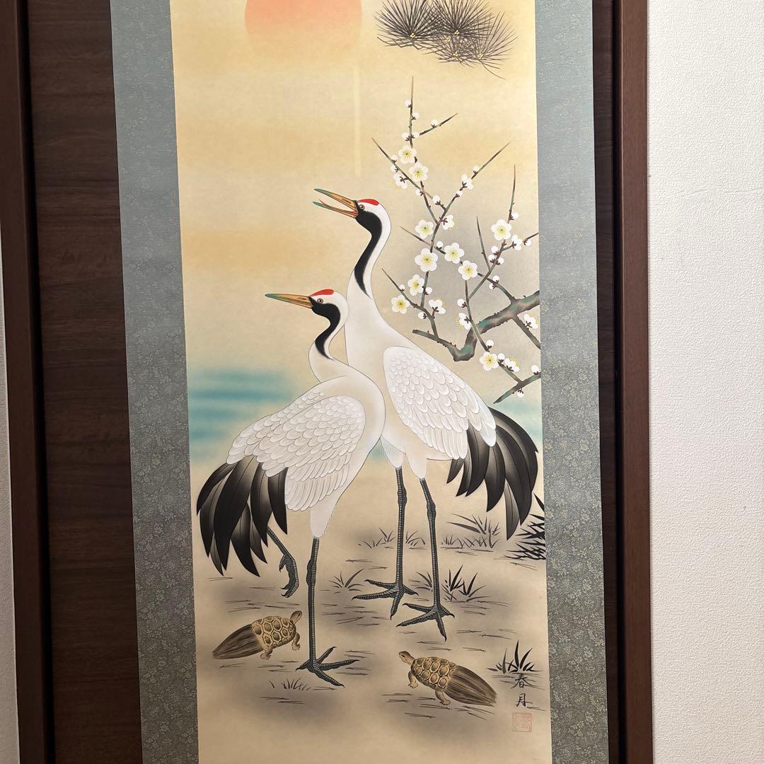 掛け軸　11本