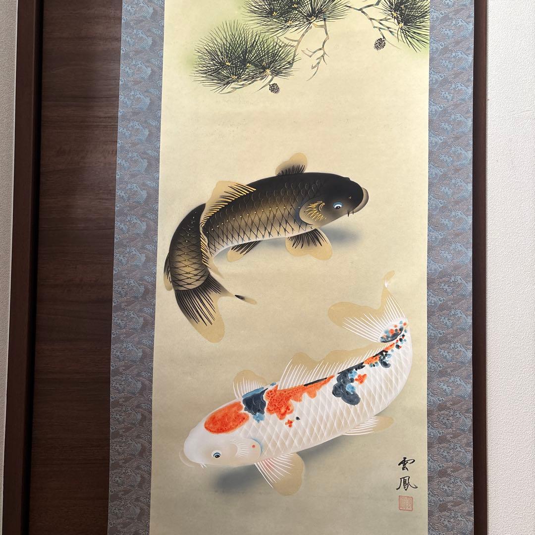 掛け軸　11本