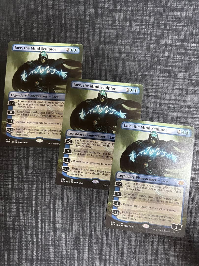 Jace, the Mind Sculptor拡張