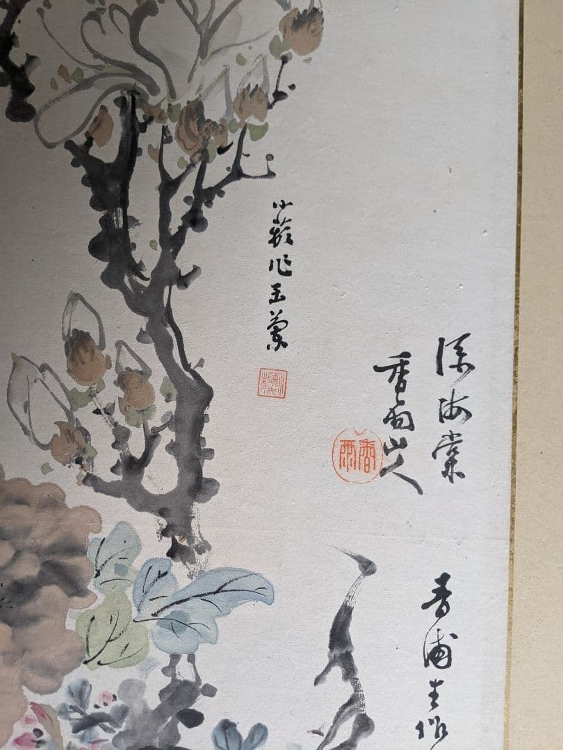 明治/六曲屏風 木箱セット/明治期書画家の合作/希少骨董古美術vintage