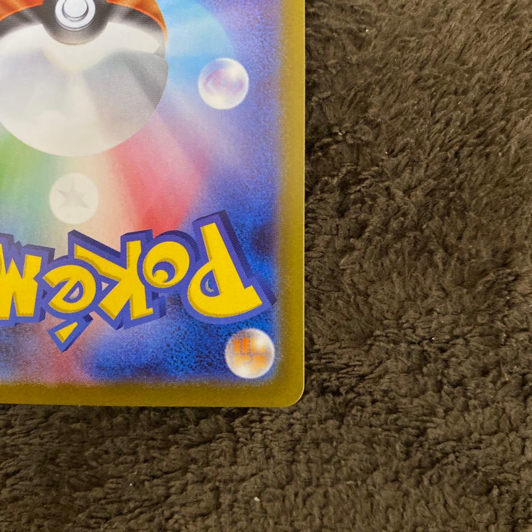 ポケモンカード　メガリザードンex sar インフェルノx ポケモン