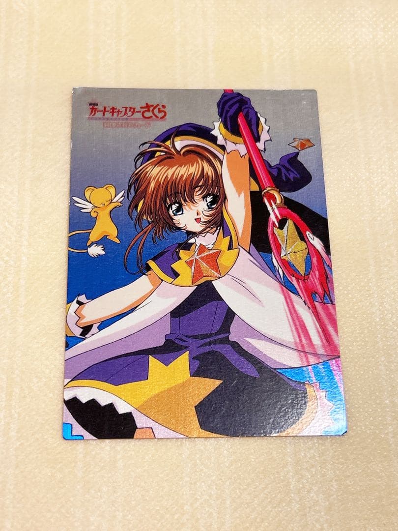 劇場版カードキャプターさくら　No.m02