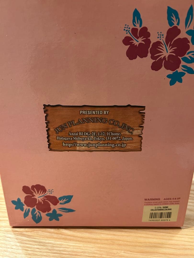 グレムリン2 ギズモコレクションドール　アロハ　2400体限定