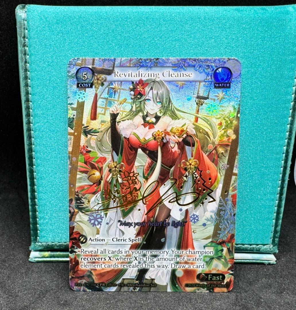 秋*近様 GrandArchive Revitalizing Cleanse C