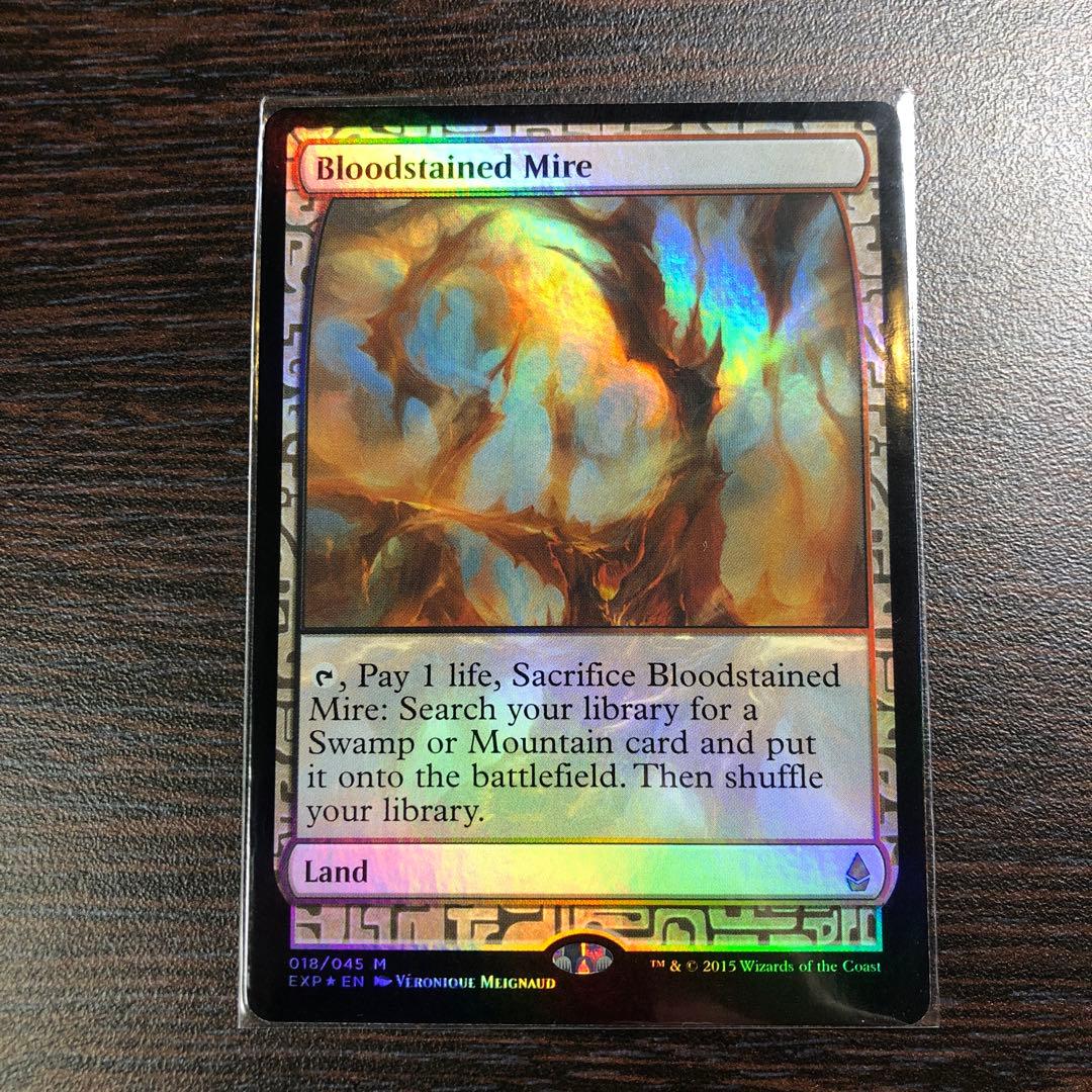 MTG 血染めのぬかるみ