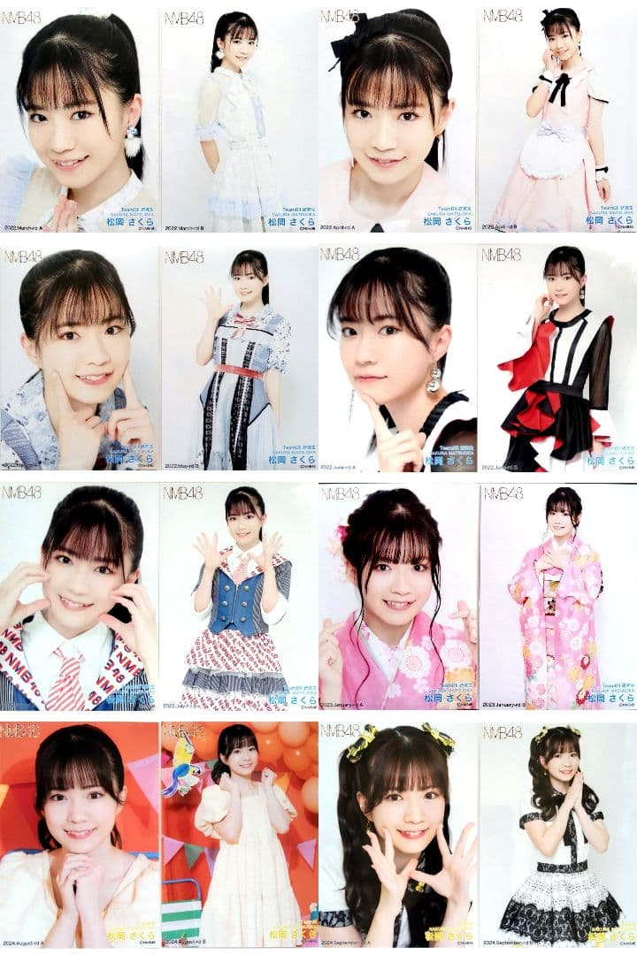 NMB48 8期生 松岡さくら 生写真 セット