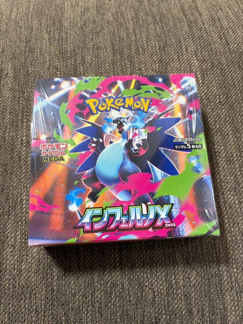 インフェルノX 1BOX 新品未開封 シュリンク付き ポケモンセンター当選