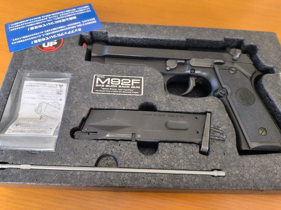 M92F Military Model ニューガスブローバック