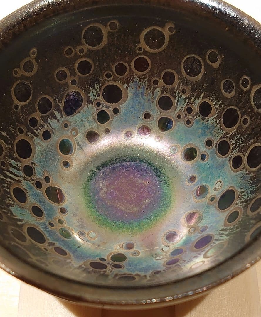 V　天目　窯変　曜変　ぐい呑　酒器　虹彩　作者不明