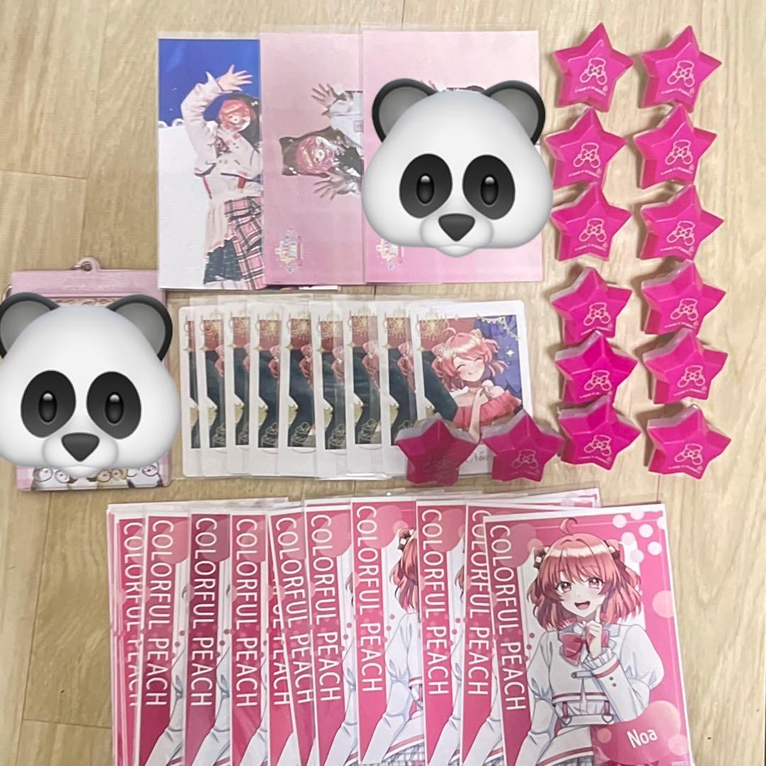専用ページ