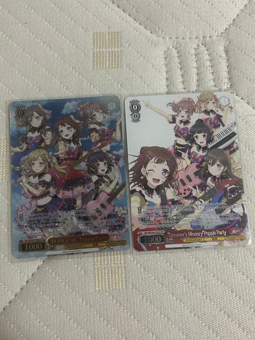 ヴァイス　バンドリCXチャレンジ　POPIGENIC POPPIN PARTY
