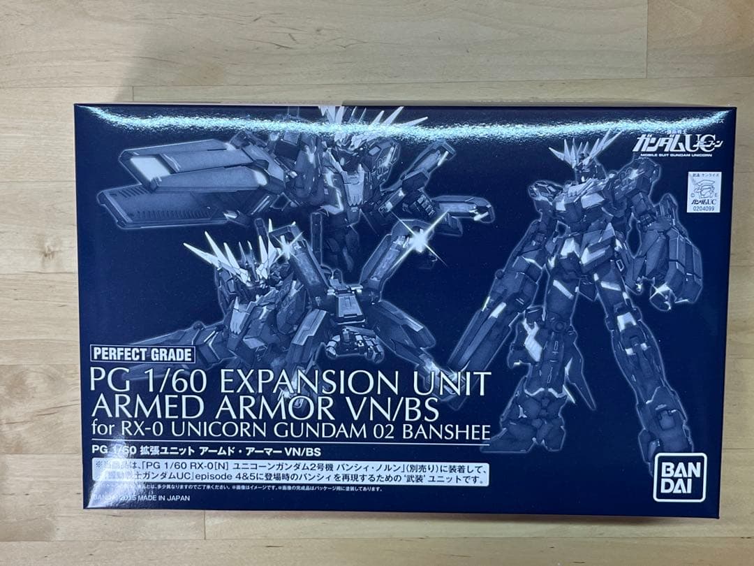 1/60 PG 拡張ユニット アームド・アーマーVN/BS プレバン限定
