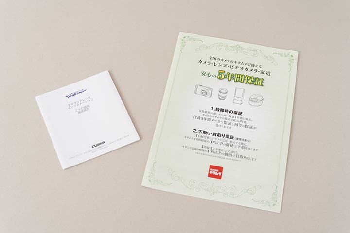 NOKTON 40mm F1.2 Aspherical Z 保証・フィルター付