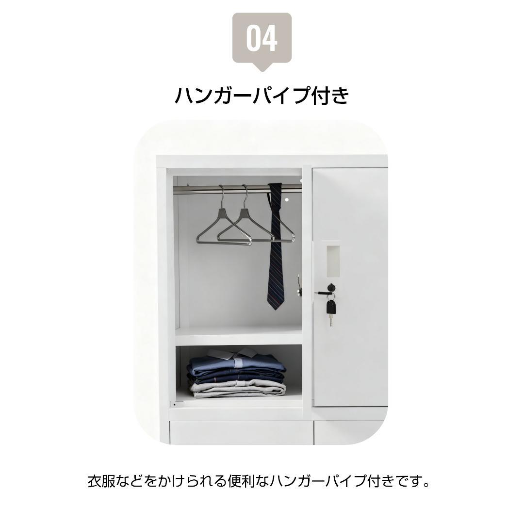ロッカー スチールロッカー オフィスロッカー 6人用 ホワイト 鍵・スペアキー付