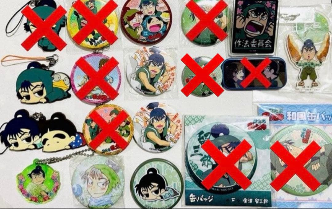 【バラ可】忍たま乱太郎 食満留三郎 まとめ売り