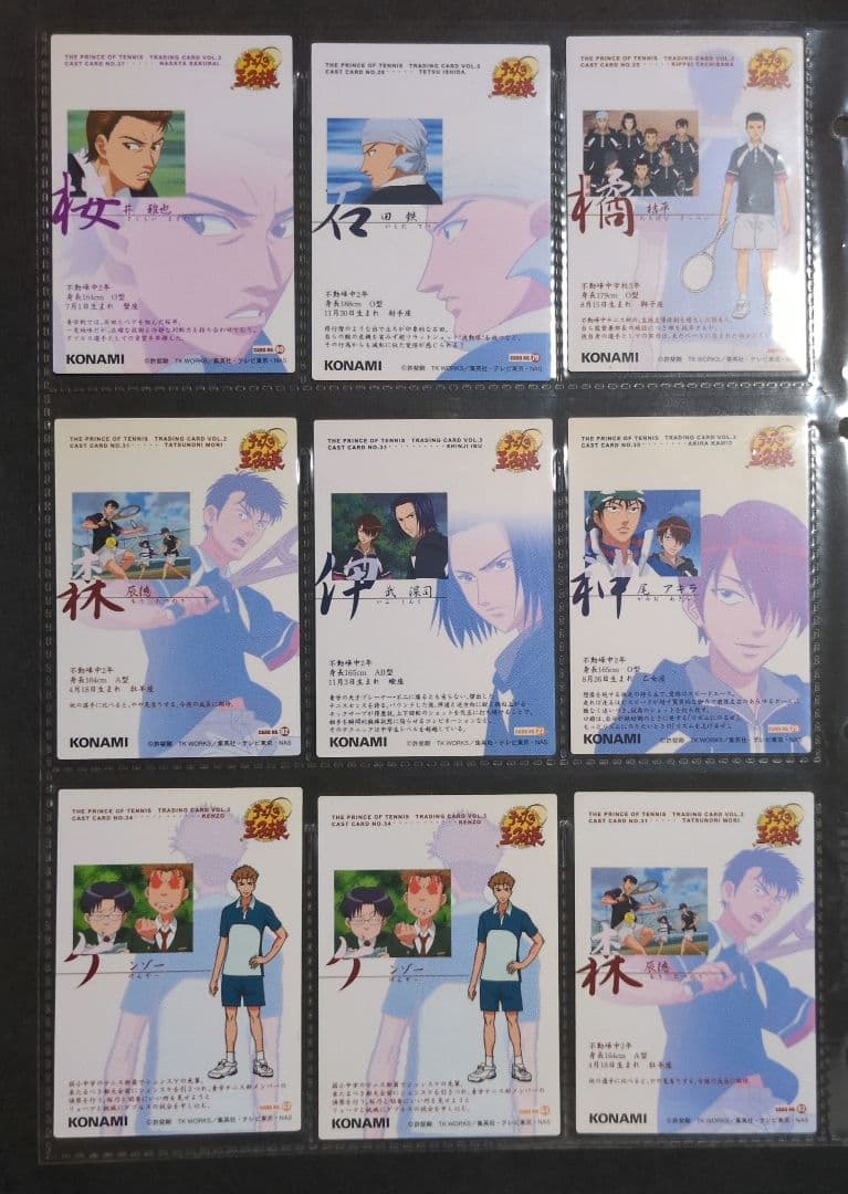 テニスの王子様　トレーディングカード vol.1-5 SP-CAST カード