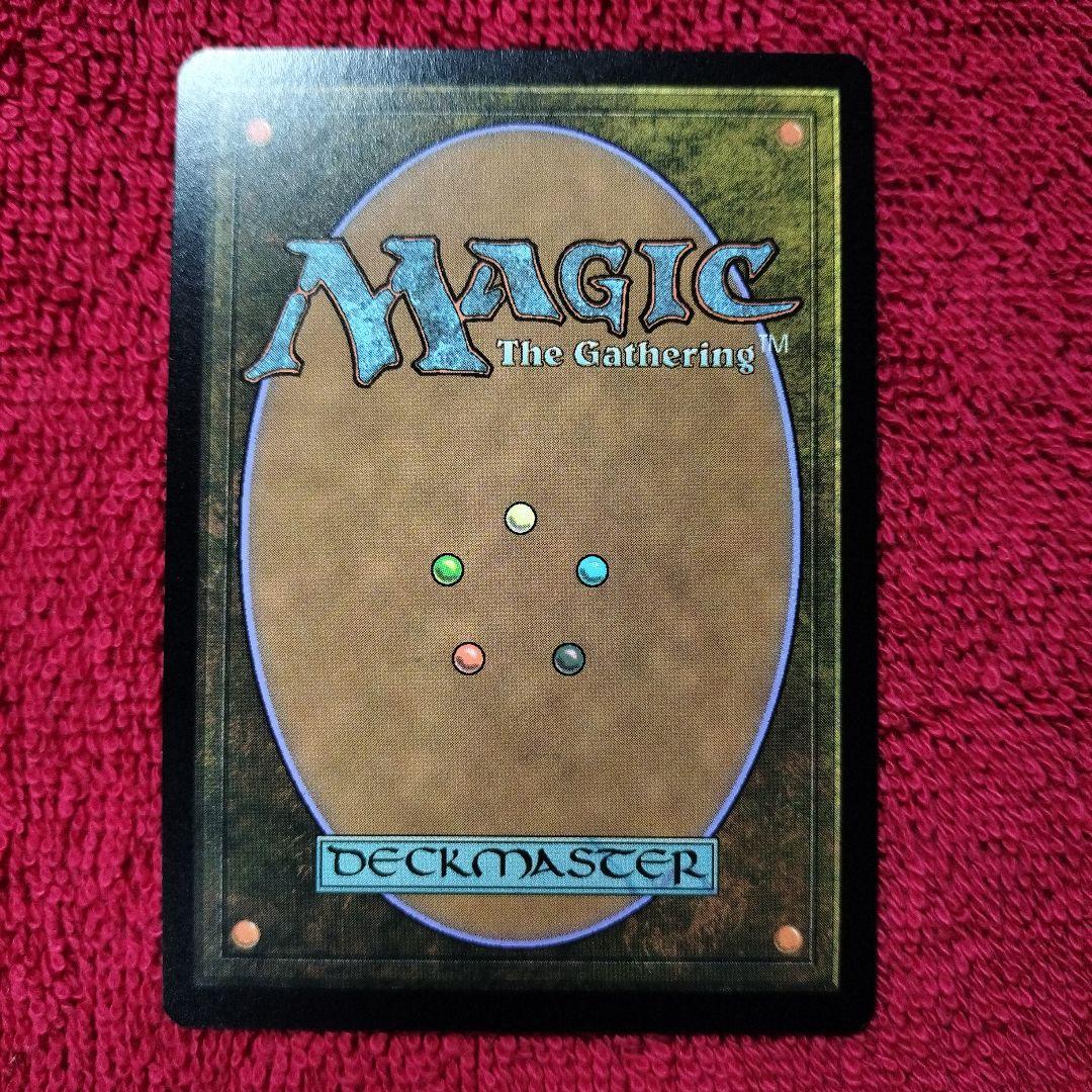 オルサンクのパランティール　英語版　神話レア　Foil　ボーダーレス　指輪物語