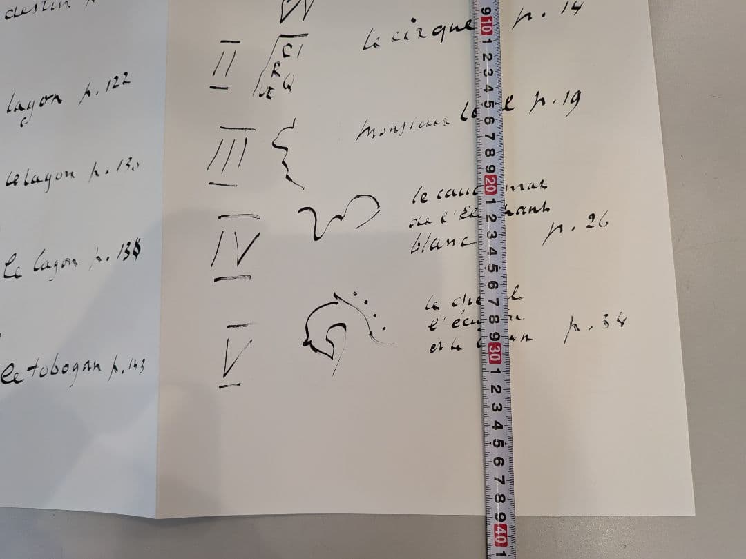 Henri Matisse Jazz　限定版　アートブック