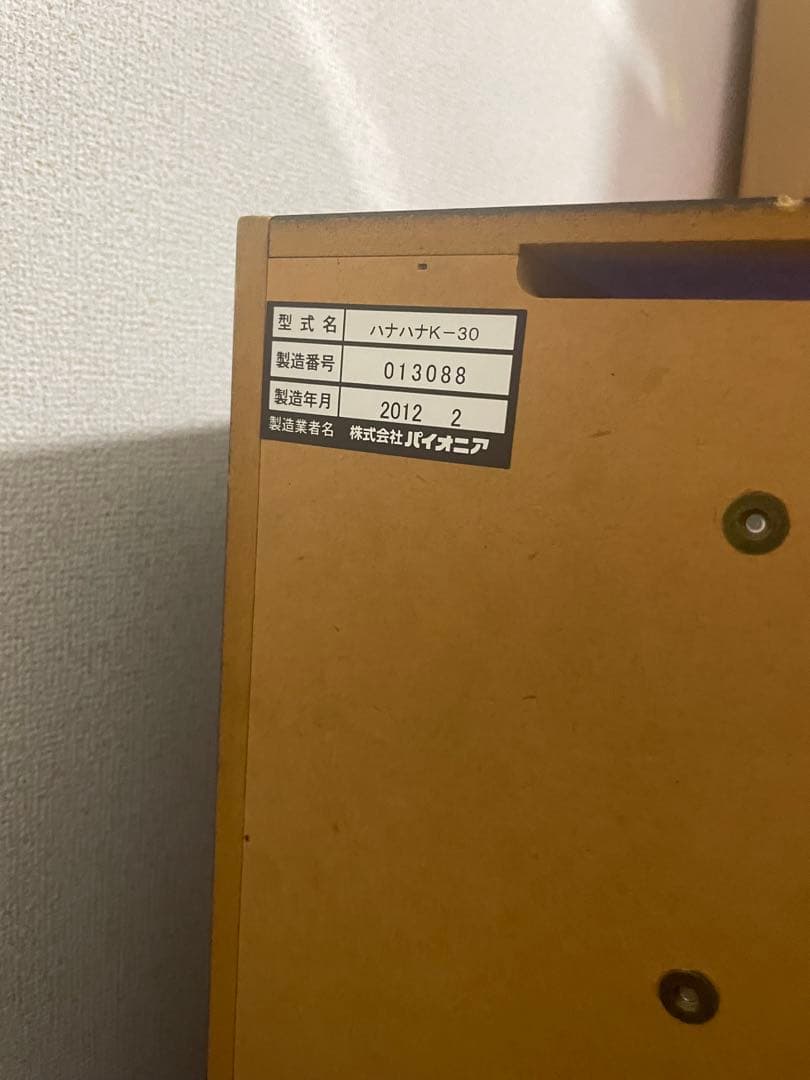 5号機　キングハナハナ　パチスロ　実機