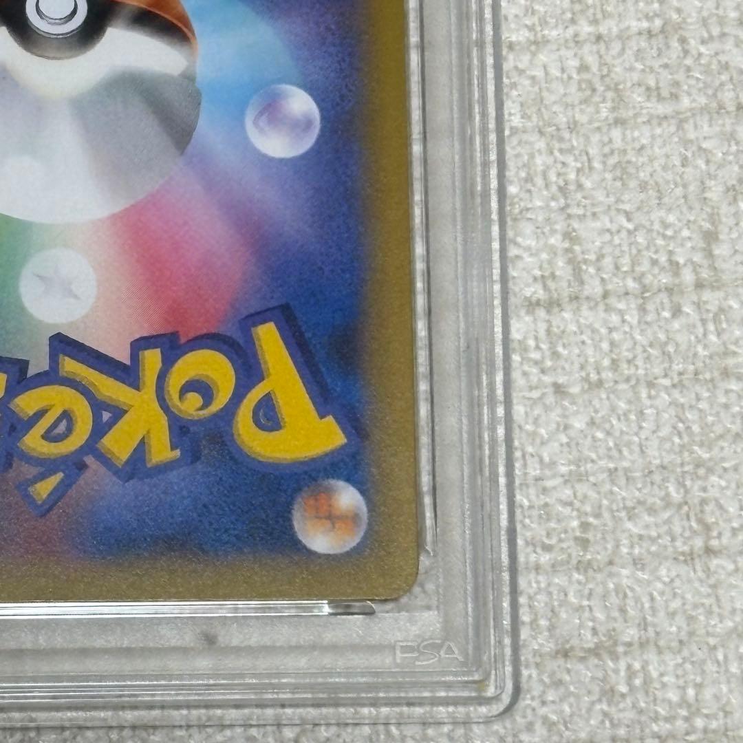 MレックウザEX 25th プロモ PSA10