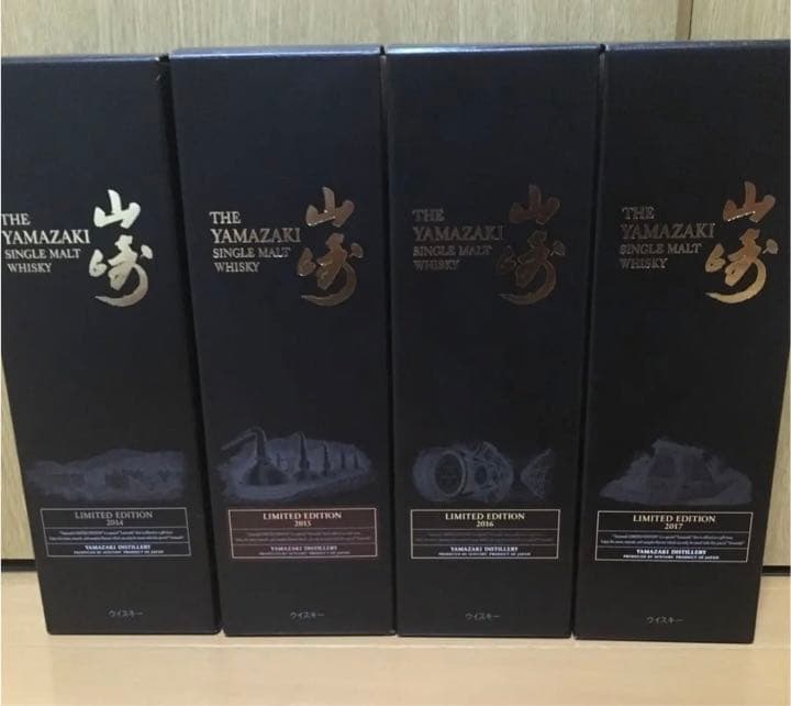 山崎リミテッドエディション 4本セット売り