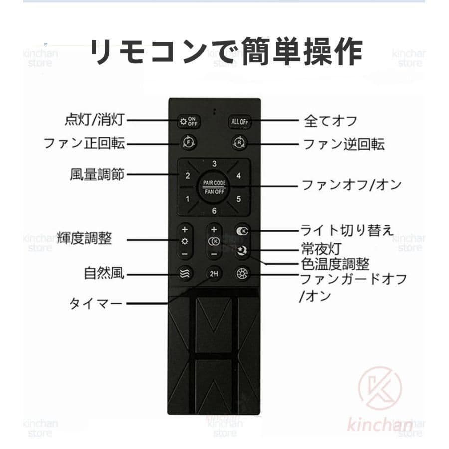 大好評☆ シーリングファン シーリングファンライト led 6畳 8畳[m9p4