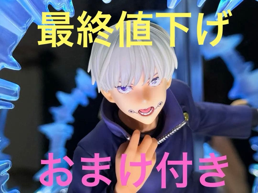 呪術廻戦 渋谷スクランブル フィギュア 狗巻棘 1/7スケール　おまけ付き