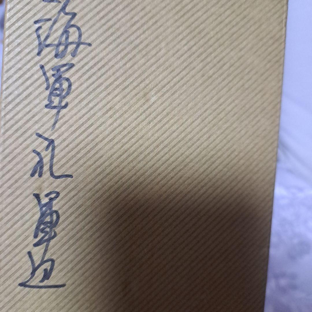 海軍礼軍刀 同田貫正国 刀 レプリカ 骨董品 セット