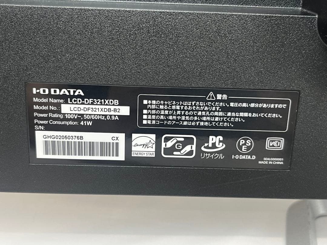 ゆでたま 2点