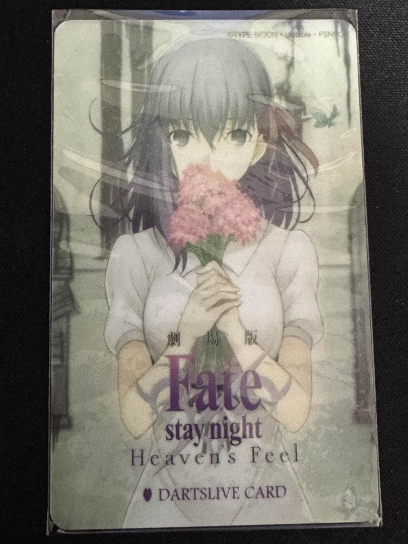 ダーツライブ Fate/Heaven's Feel