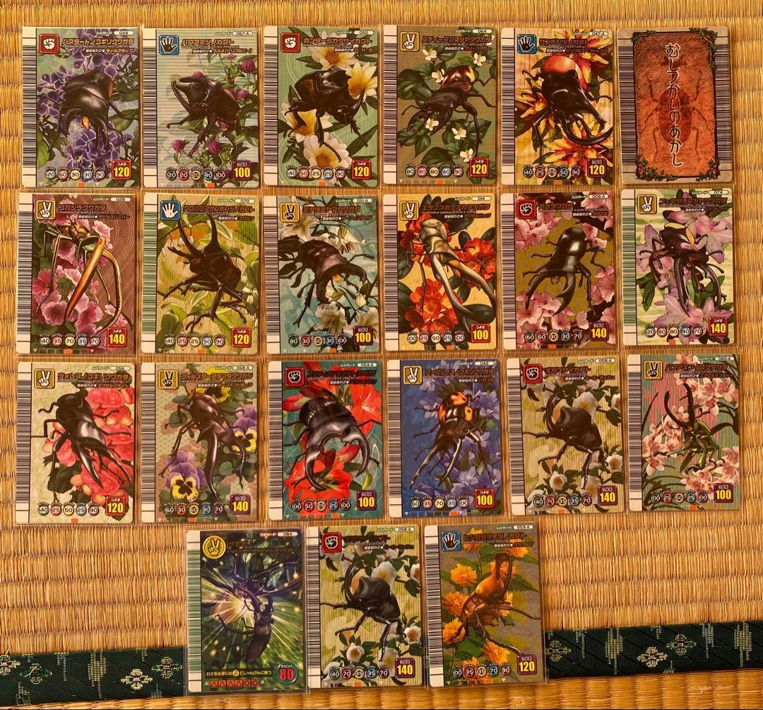 A*U様 ムシキング ５周年 コレクションカード まとめ売り