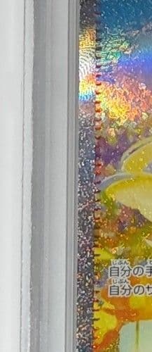 【最終値下げ】リーリエの決心SAR PSA10