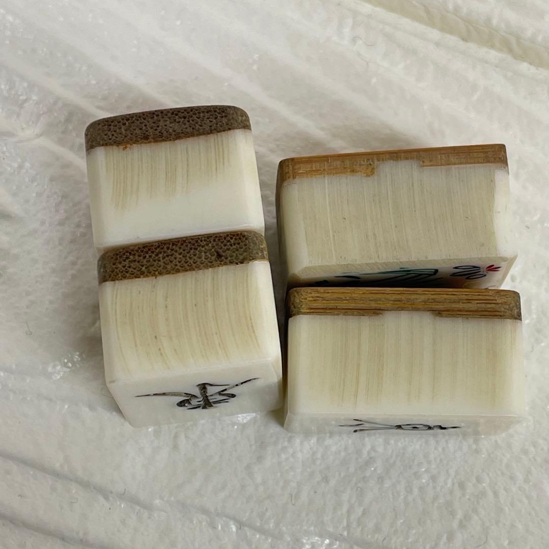 【希少品】　麻雀牌　背面竹　木製ケース　昭和レトロ