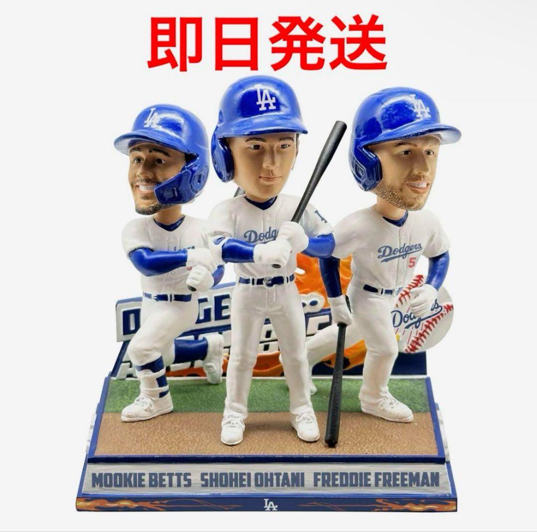 世界360個限定 大谷翔平 ベッツ フリーマン BIG3 ボブルヘッド MVP