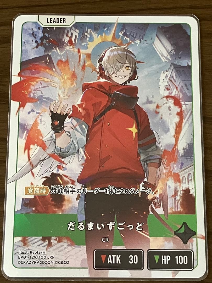 XrossStars クロススターズ クロスタ だるまいずごっと　LRP