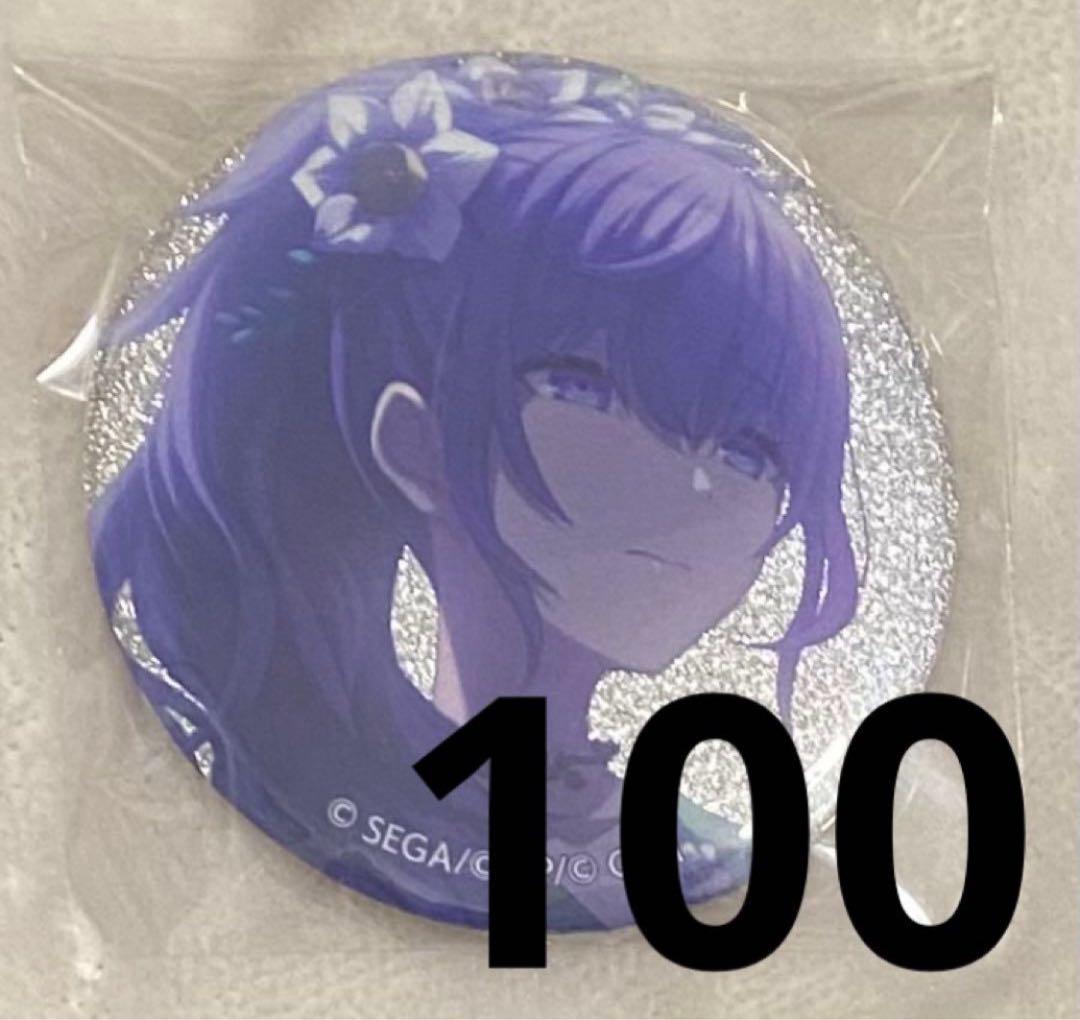 プロセカ　朝比奈まふゆ　グリッター缶バッジ　グリ缶　vol.4 A 4A