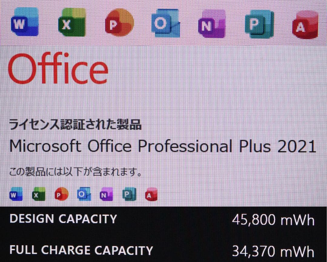 概ね綺麗Surface Laptop3 i5 256GB 15型オフィス電池OK