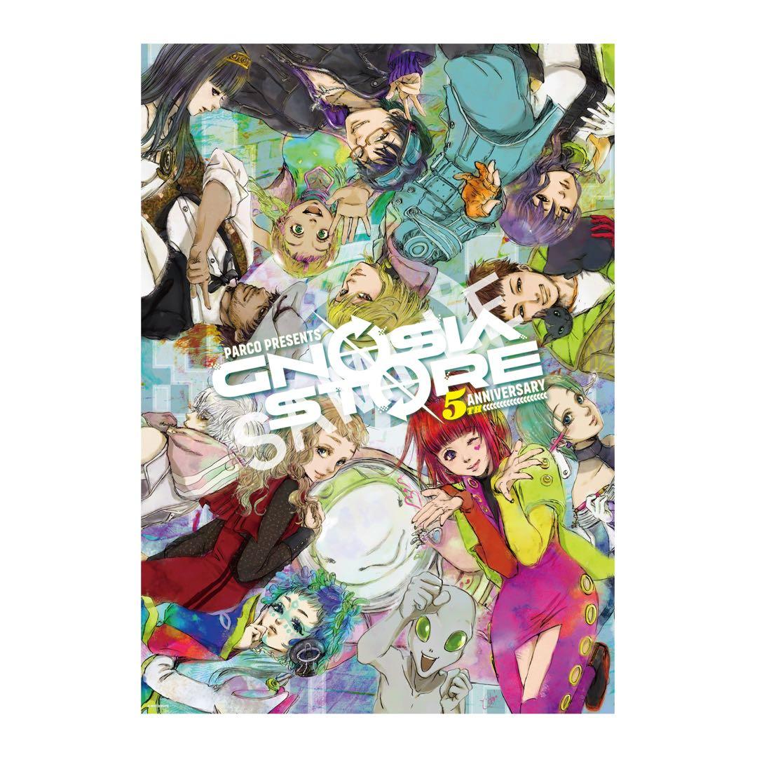グノーシア パルコ 5周年 ポスター