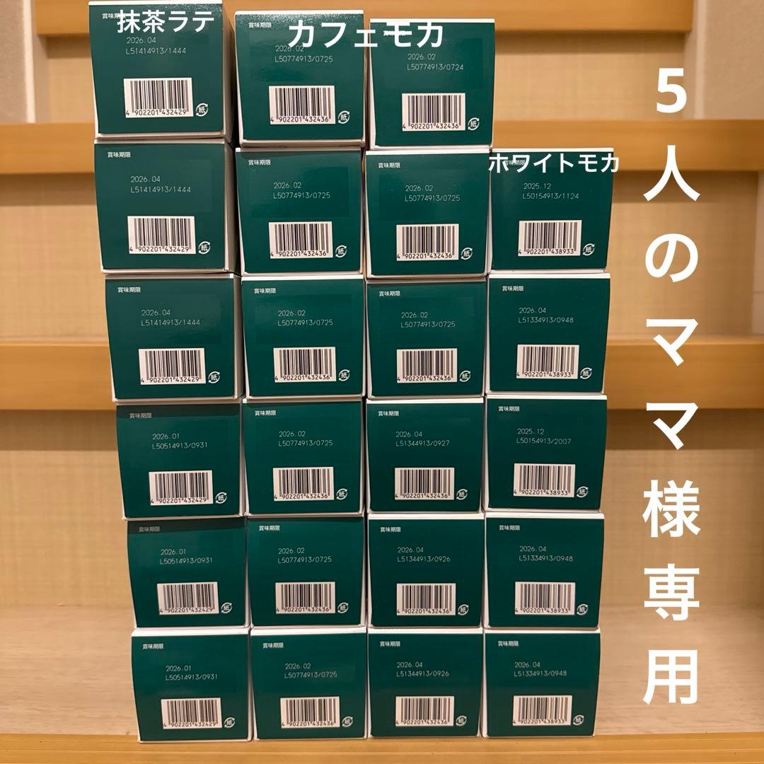 5人のママ
